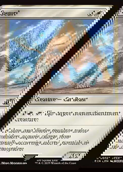 Coeurl