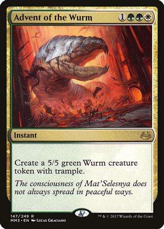 Advent of the Wurm