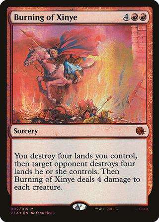 Burning of Xinye